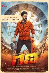 Gana (2025) HQ Hindi Dubbed