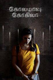 Kolamavu Kokila (2018) Hindi Dubbed