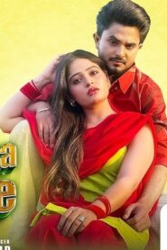 Ve Koi Le Chaleya Muklawe (2025) Punjabi HD