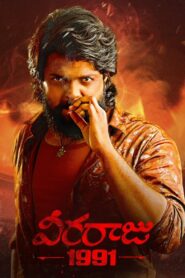 Veeraaraju 1991 (2025) Telugu HD
